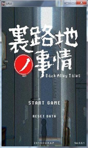 小巷子里的秘密桃子移植最新版本更新内容