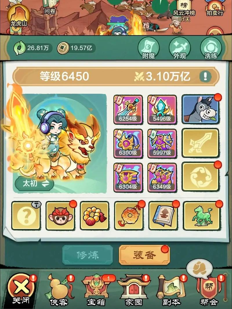 小小英雄内置作弊菜单最新版