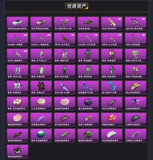浴血长空破解版无限金币无限钻石除草辅助