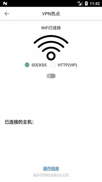 酷通加速器永久免费版（酷通加速器）