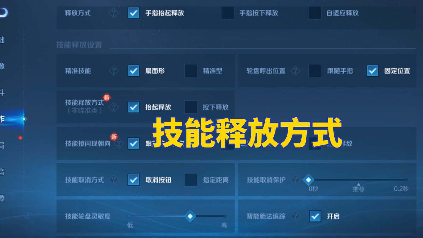 王者荣耀s38赛季设置怎么设置