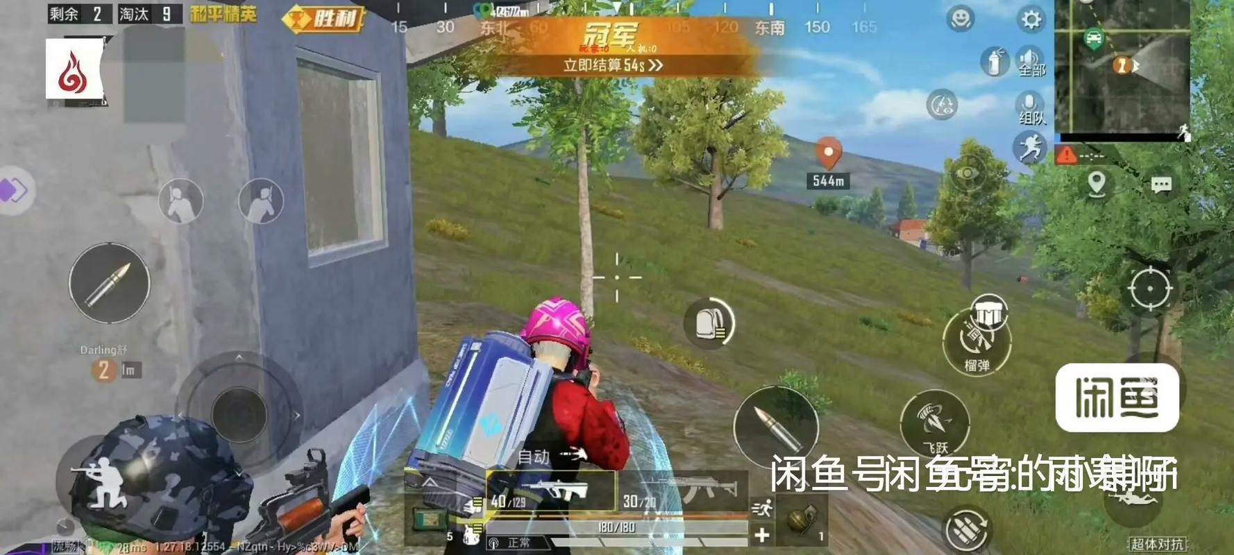 和平精英火锅直装卡密破解版无限体力