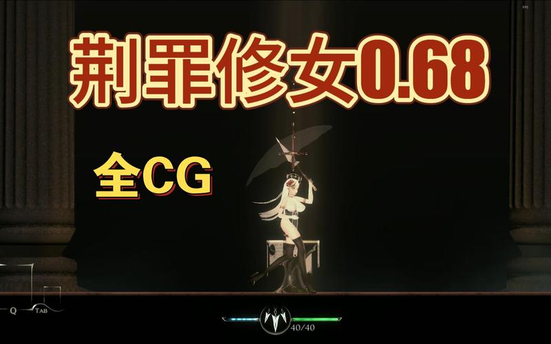 荆棘修女战败cg截图永久vip