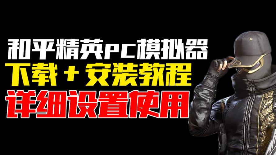 和平精英免费科技文件怎么辅助器截图