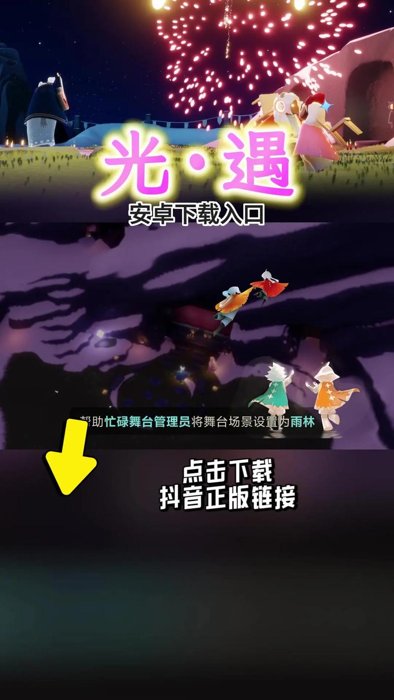 光遇KUKU三服免费脚本最新tv版截图