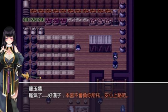 青龙剑姬传冷狐版安卓直装版地址
