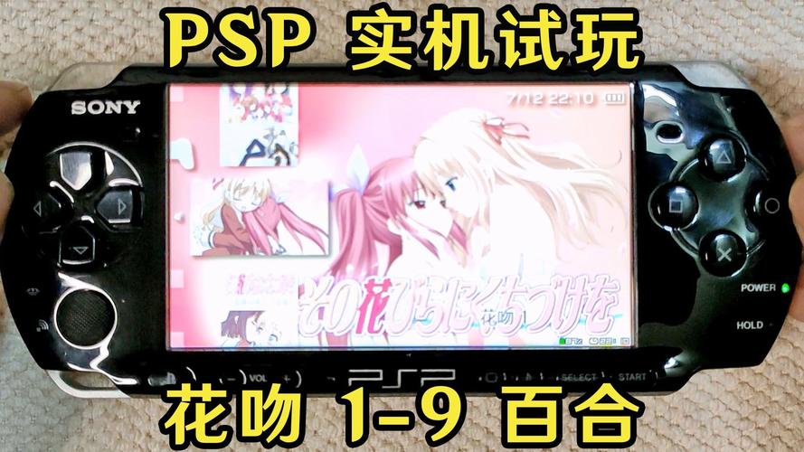花吻在上galgame汉化版