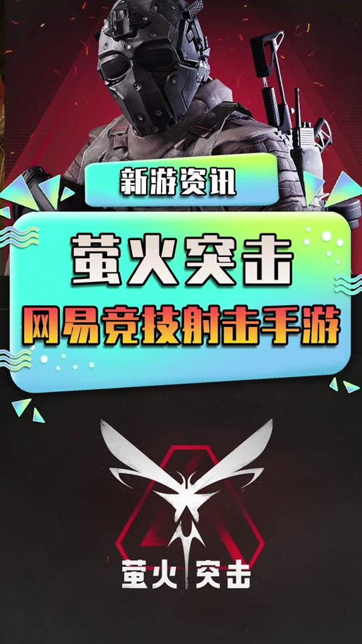 4399打光pg游戏在哪玩手机版