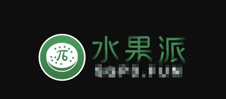 sgp水果派官网缩略图