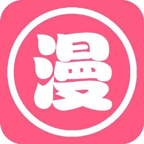 哈哈漫画网app