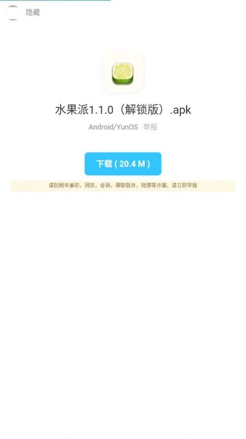 暗部资源共享官网链接