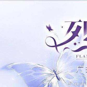 暗影游戏by顾子彦