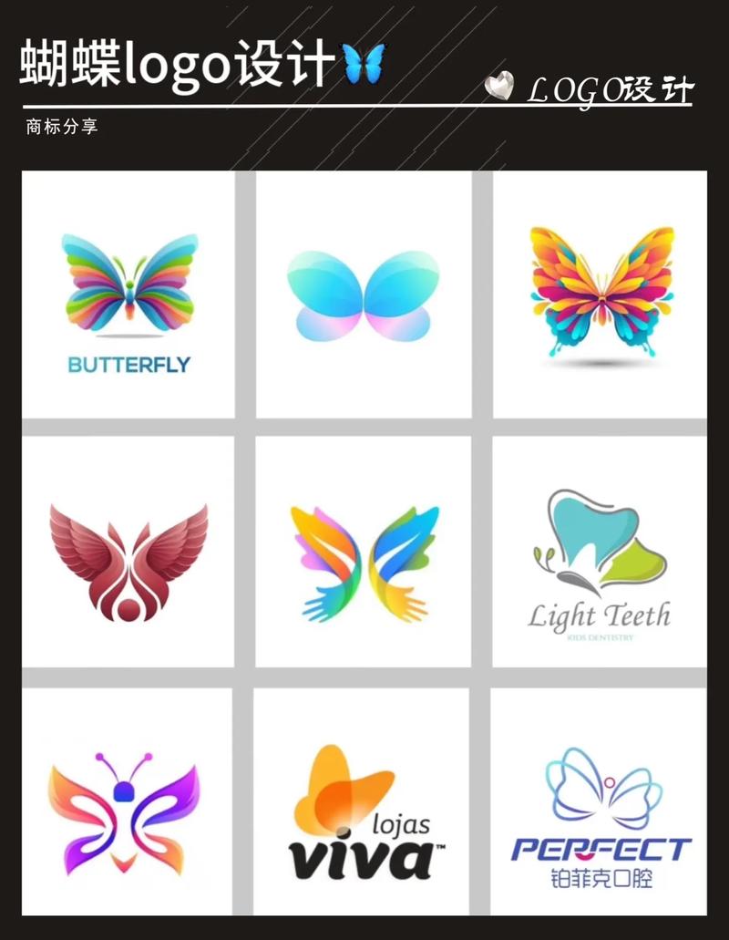 蝴蝶精灵