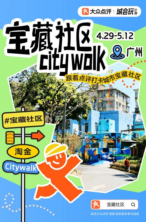 淘金社区最新版无需付费版