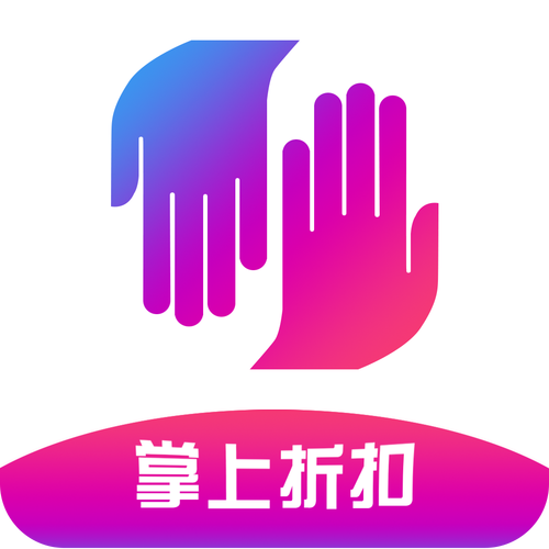 掌上销最新版本