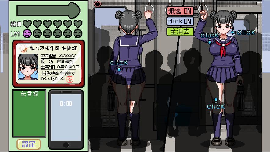 像素电车触摸汉化版安装无限能量无广告版截图