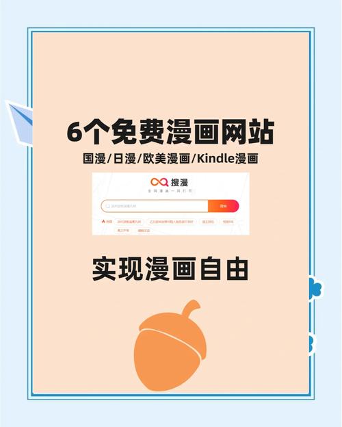 6漫画漫画免费漫画页面在线看漫画截图