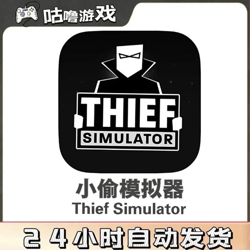 坏学生模拟器中文版
