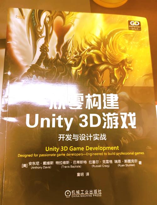 unity18游戏18汉化版安卓版缩略图