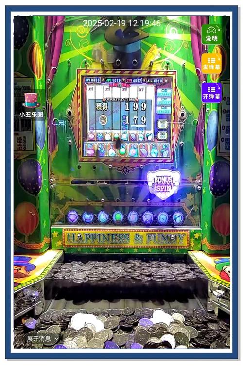 推币机无限金币破解版游戏特色绿色版汉化版