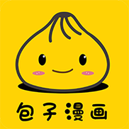 南黎书院最新小说免费阅读包子漫画app免费版