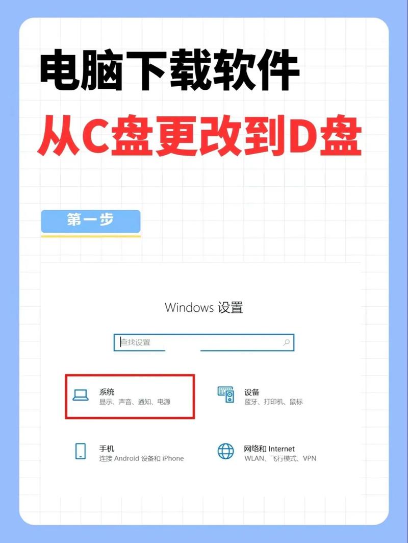 网吧模拟器电脑怎么安装软件