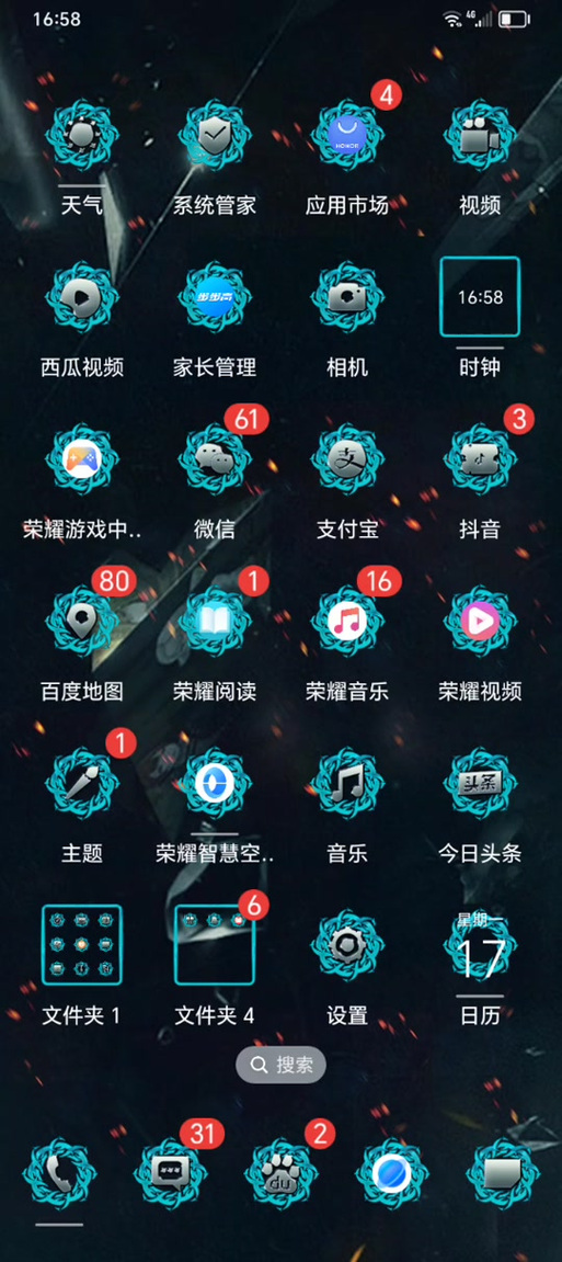 无尽噩梦6辅助菜单彩色版