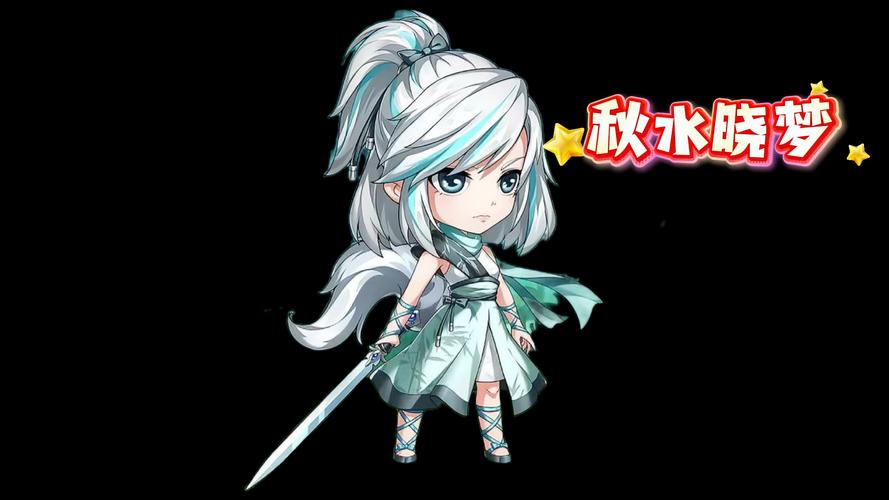 秦时明月手游人物图鉴