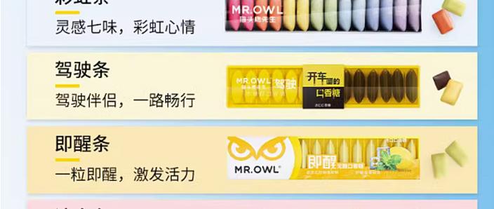 口香糖女生无限爱心修改器