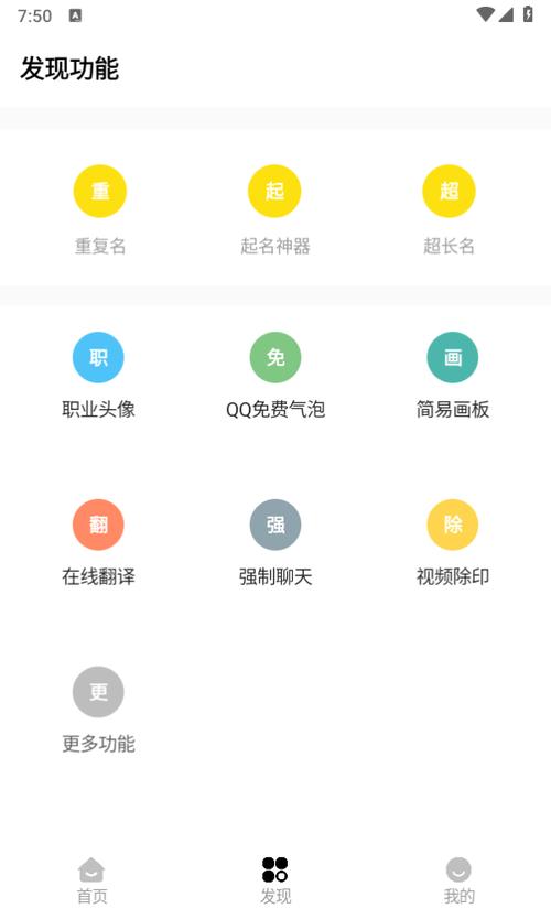 明帝画质助手方法