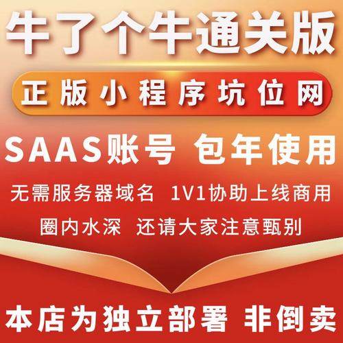 牛了个牛游戏辅助器无广告安卓版