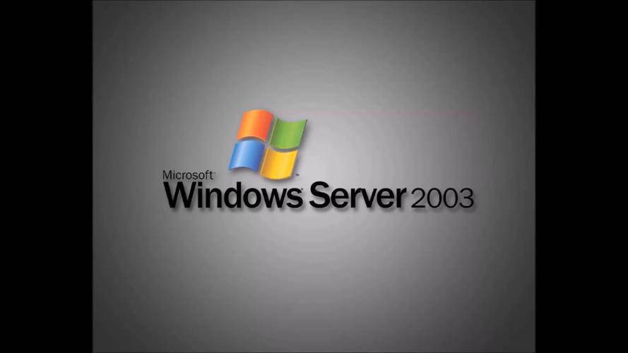 Windows2003模拟器