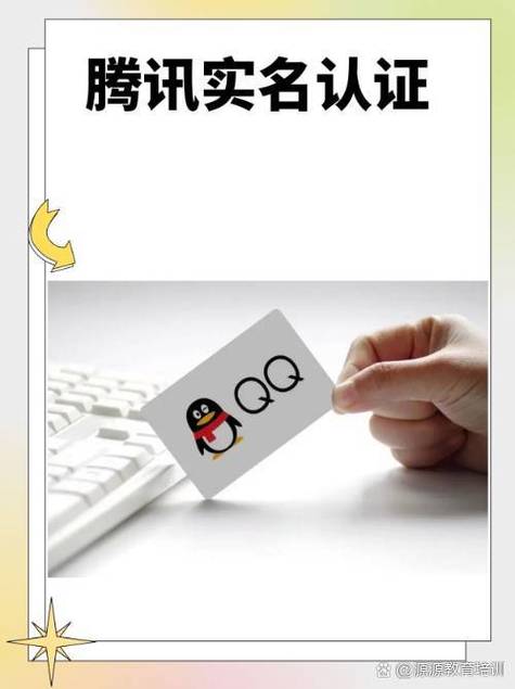 qq职业选手认证代码