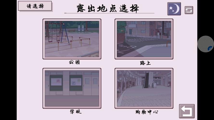 私立女校的挑战汉化版安卓汉化直装版