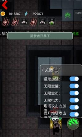 躺平发育破解版无限修勾魔盒修改版无限次数