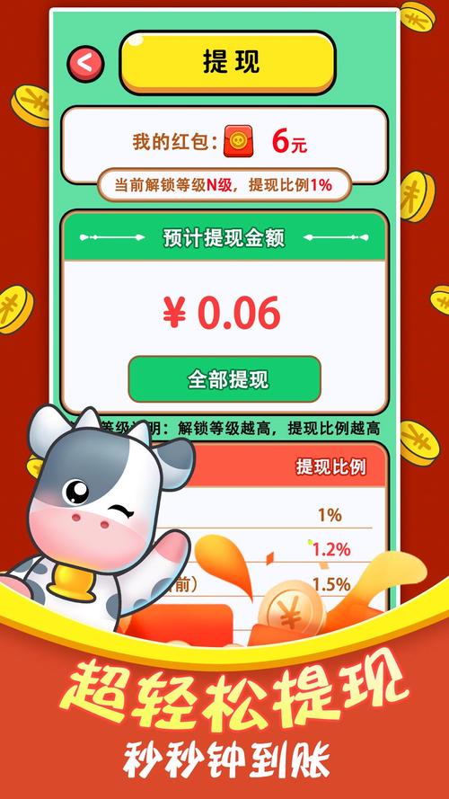 赚钱小农场赚钱版破解版永久免费