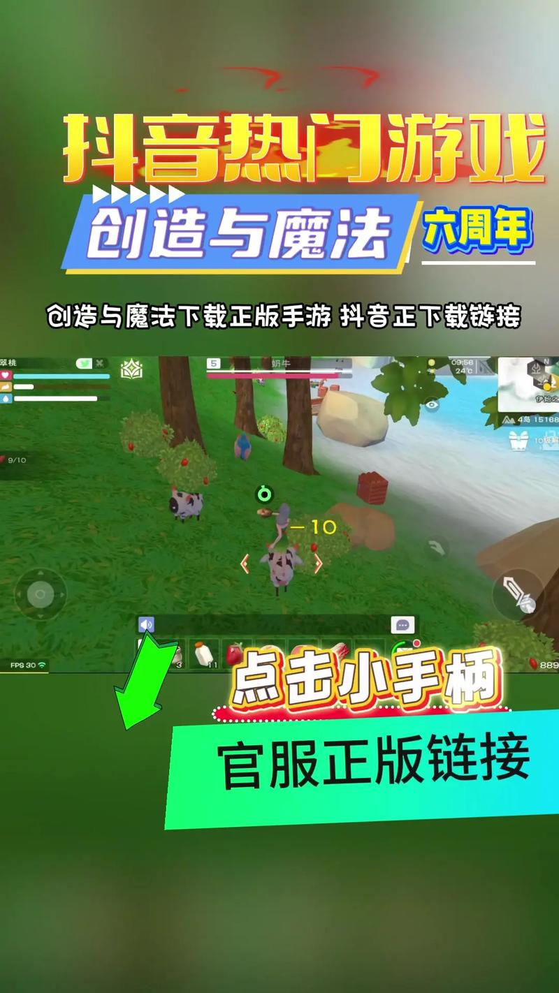 创魔脚本