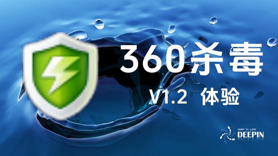 360杀毒离线病毒库最新版本更新内容