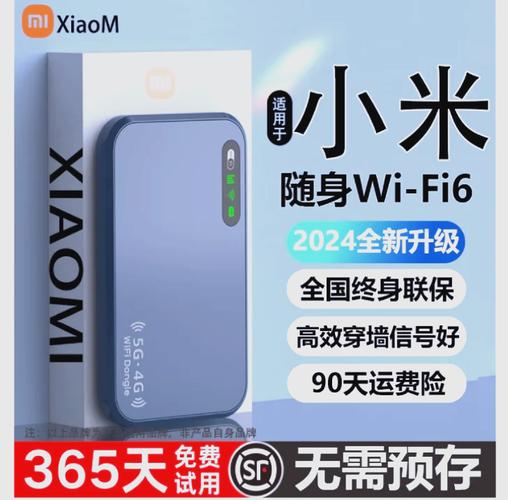 小米随身wifi官方驱动