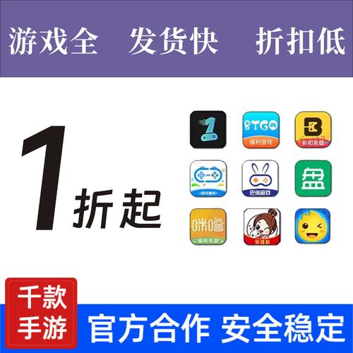 雨林游戏厅