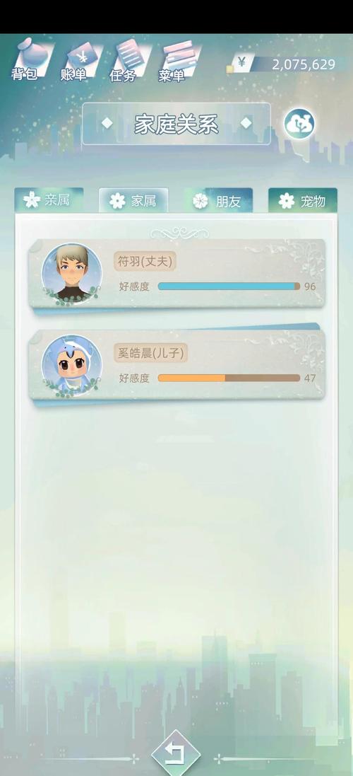 当代人生内置mod菜单破解版折相思
