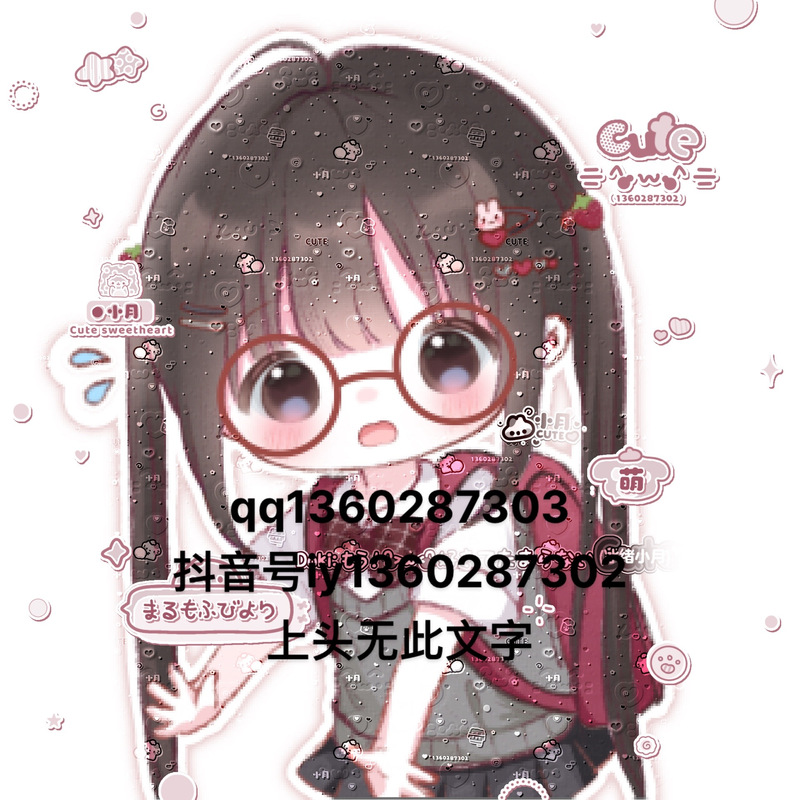小月美化包和平精英怎么