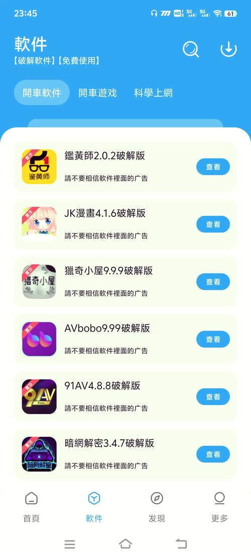 天天爱分享黄化版