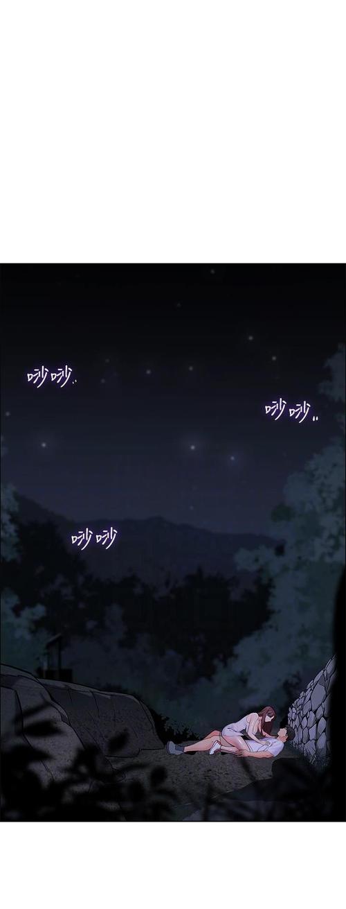 《帐篷里的秘密》漫画