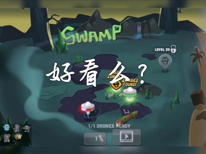 僵尸榨汁机内置mod菜单破解版
