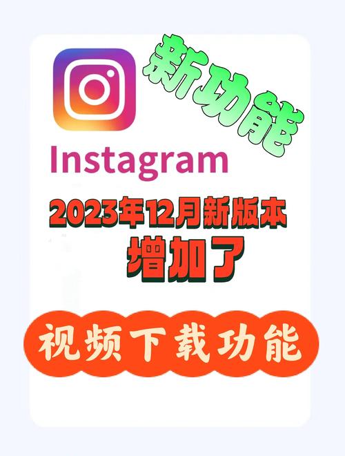 instagram破解版永久免更新
