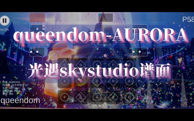 sky光遇钢琴模拟器(SkyStudio)