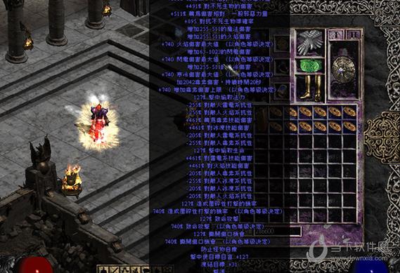 暗黑2 ut修改器教程