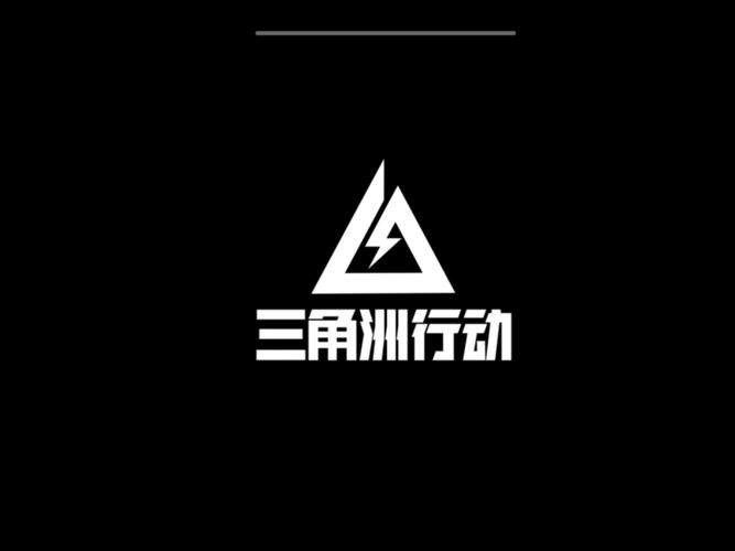 三角洲画质修改器240帧解锁全部书源截图