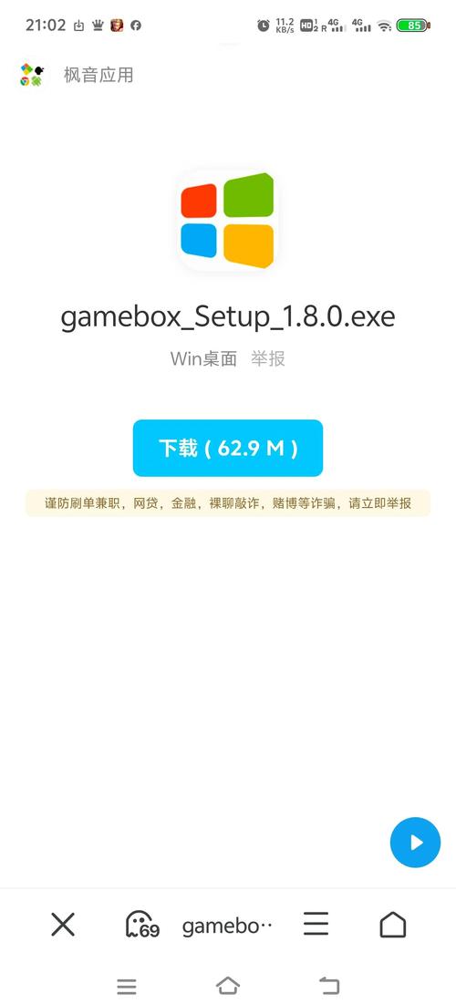 xmod游戏盒用户可以通过官方网站或其他可靠渠道进行MSSQL2005数据库的。安装和配置过程相